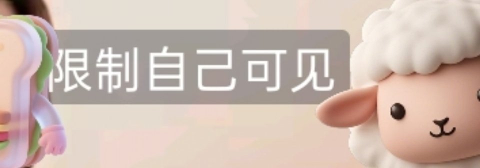 所谓艺术就是 图一发出来就挂的艺术也别说抖的视频是被🍊的 抖视频有那么好举吗 