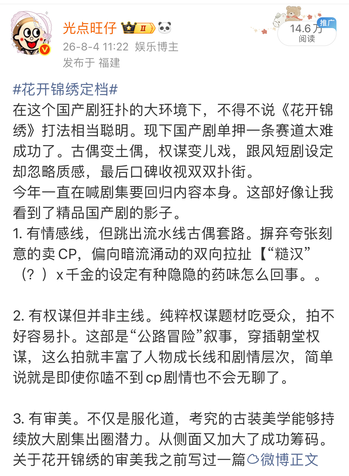 我觉得我太懂邓科了你们觉得呢 
