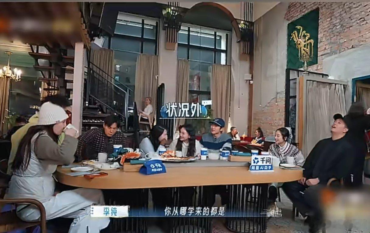 孙杨的土味情话秦昊学不了一点 这段我来回看了三遍，秦昊学孙杨说情话那段太魔性，人