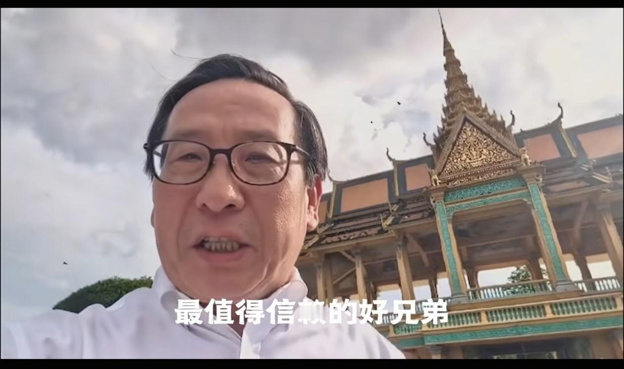 高志凯提醒，当下美国紧盯着柬埔寨不放，柬埔寨务必深思熟虑，中国才是柬埔寨最值得信