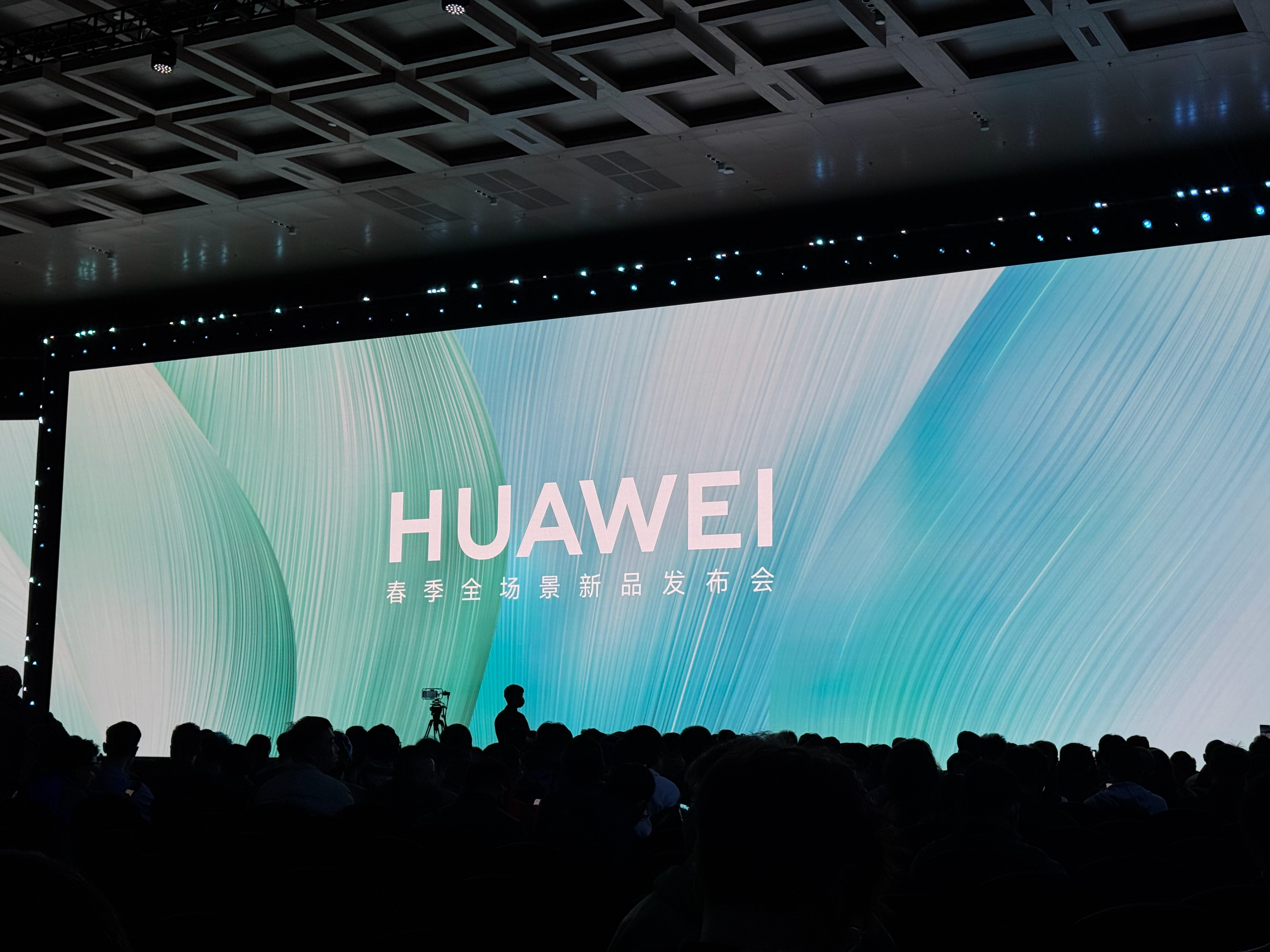 华为春季新品发布会李楠说道李楠说道大v聊车华为华为发布会 长沙