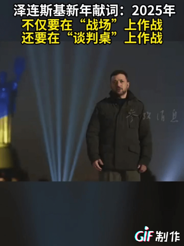 尊重乌克兰抵抗，但也要弄清楚泽连斯基在任期间，乌克兰国有资产流失了多少，否则就算