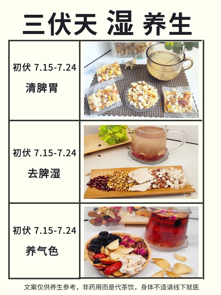 三伏天养生黄金期，按顺序调理，别搞错了
