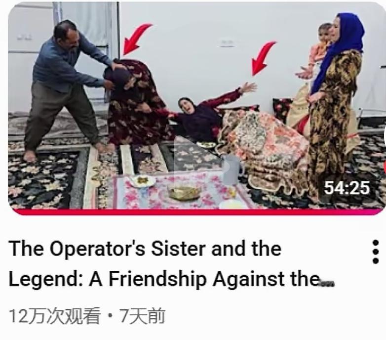 伊朗的视频全都停更啦！随着伊朗战争爆发，当地全面停电、网络关闭，伊朗各个家庭的视