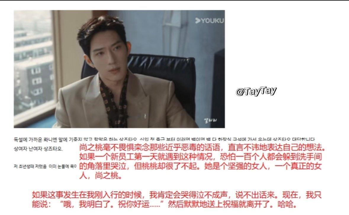 早春晴朗网飞口碑暑期档收官黑马实至名归！《早春晴朗》登陆 Netflix 迅速爆