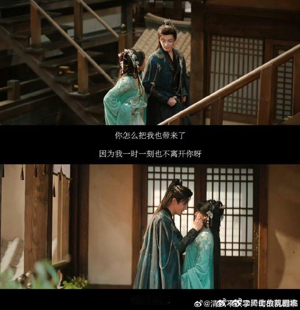 入青云让我气息全乱了 他是神秘莫测的雾与风，她是猝不及防闯入的惊鸿。共浴时贴近心