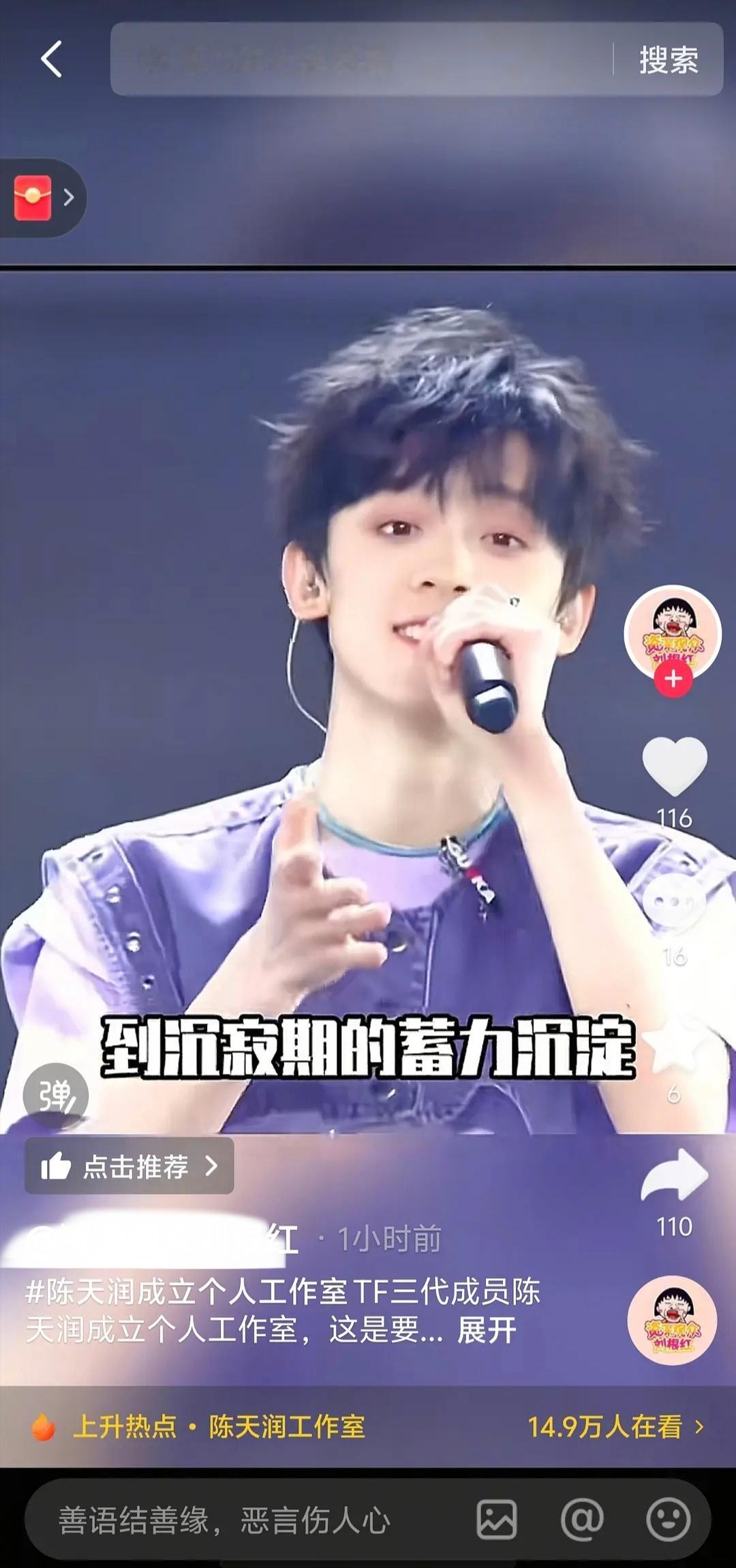 左航也成立工作室了？