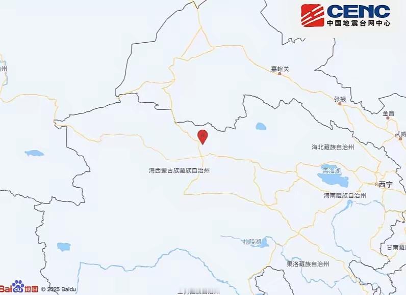 青海海西地震震源深度10千米多地网友称震感强烈，晃得头晕；当地应急管理局：已有工