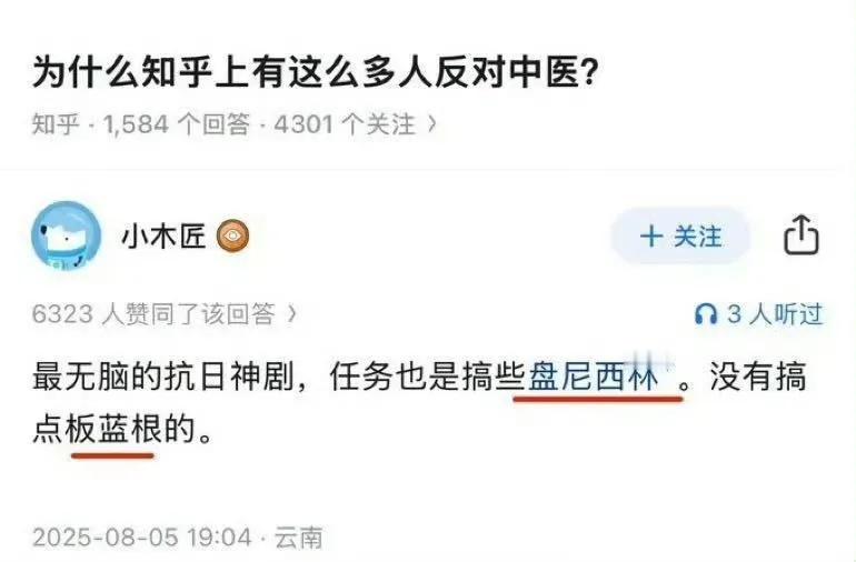 日本的汉方和中药早已分道扬镳是两个东西了，日本根本没有“汉医师”（敢出来行医就抓