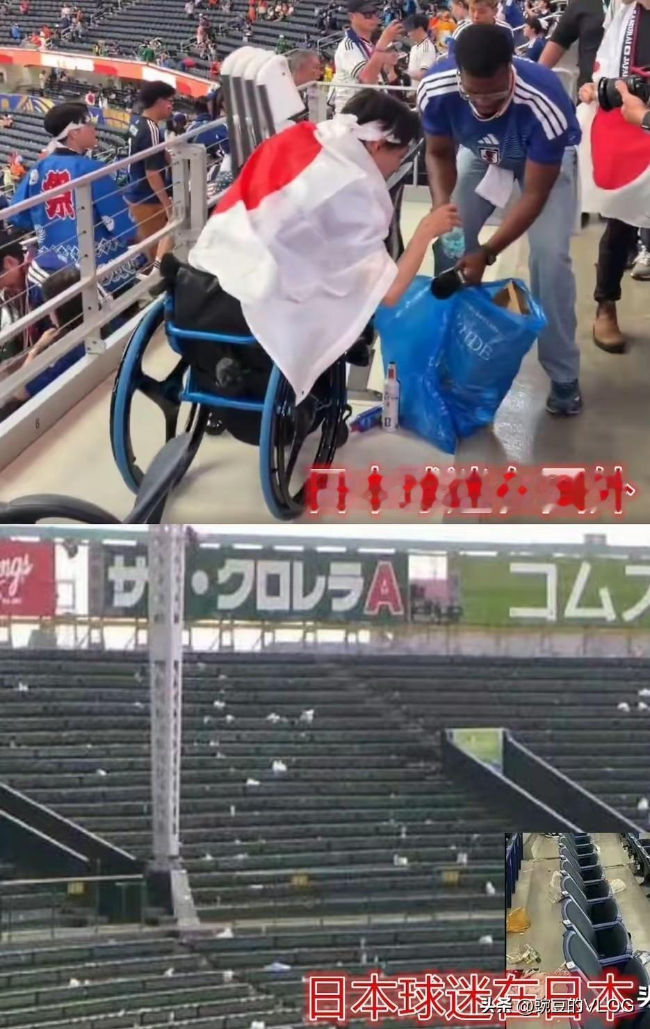 一到世界杯“日本球迷“就捡垃圾这事儿大家终于忍不了了…[捂脸]
既然捡何必仍，如