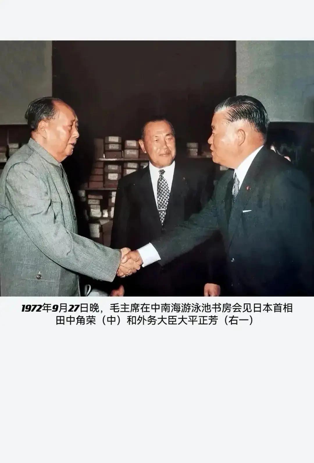 1972年日本首相田中角荣访问我国！
毛主席老人家热情会见田中角荣首相和外务大臣