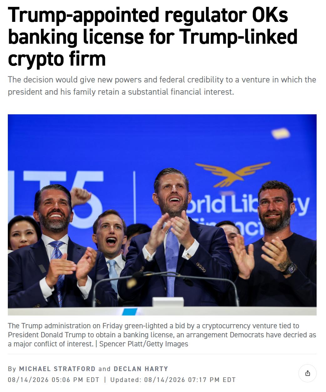 林一五：特朗普政府批准特朗普家族从事特许信托银行业务。

美国政府财政部下属的市