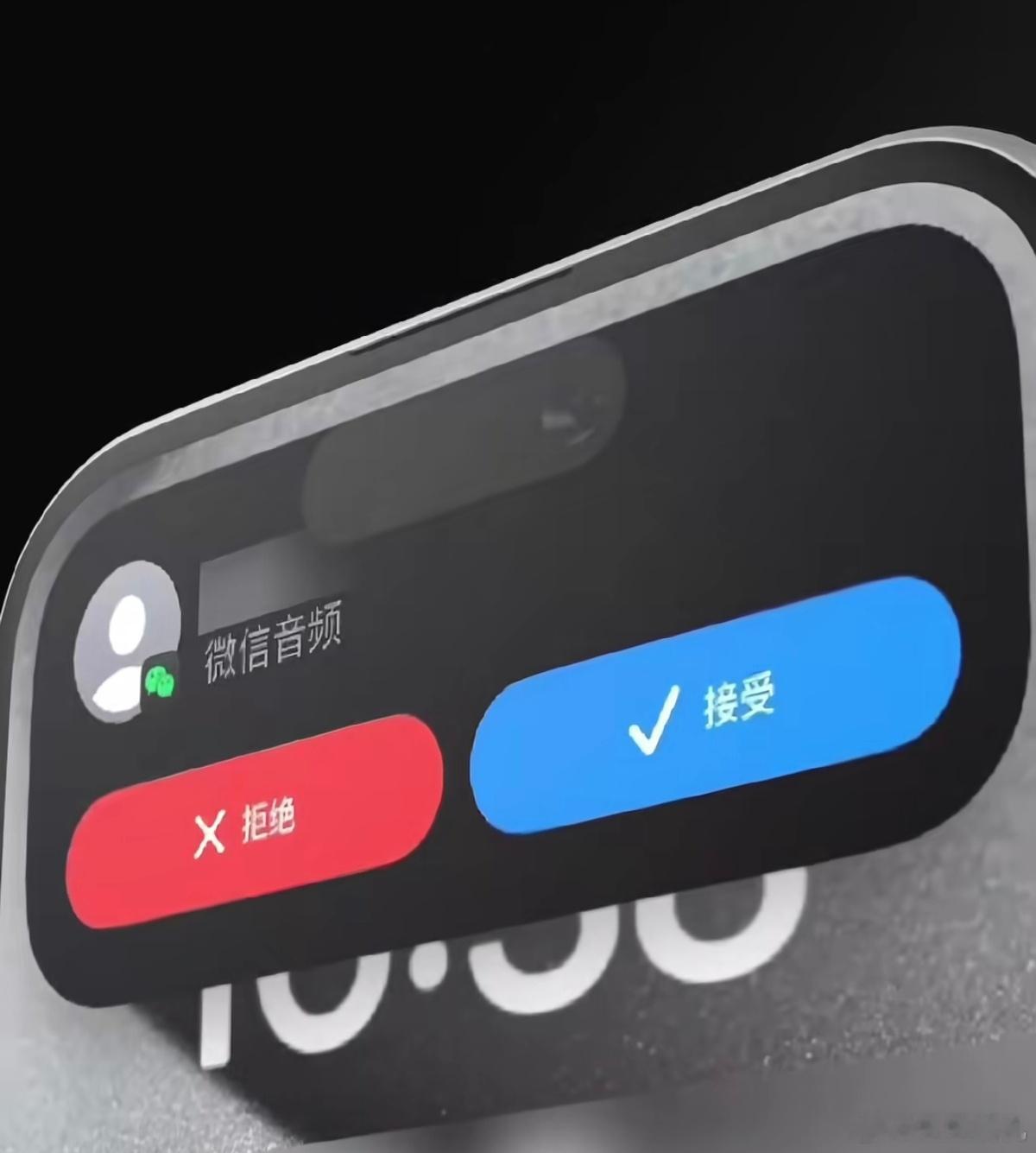 微信CallKit 没有这功能的iPhone用户可以去到意见反馈 申请callk