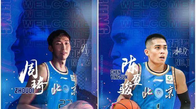 我知道你已经迫不及待想要了解――北京男篮如何才能重返争冠行列这个终极谜题！首先，