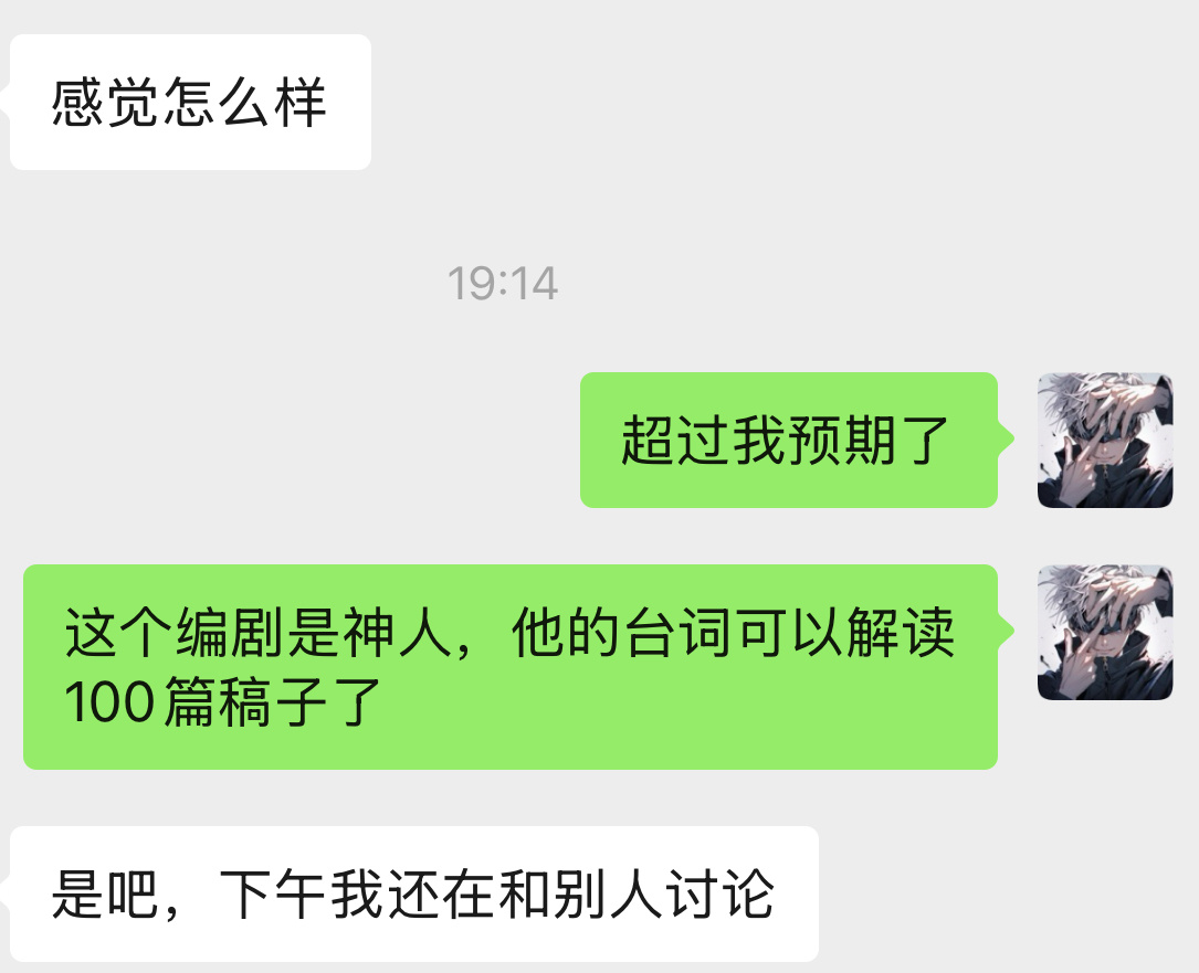 好像没看到人提，尹正那个角色隐喻的就是如今的小日本，莫得闲一家活了下来，那个被揍