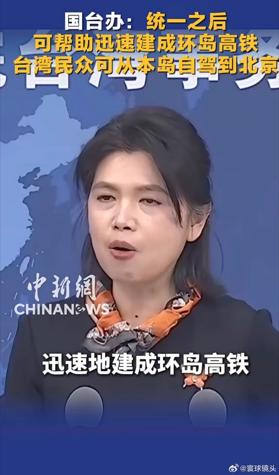 和平统一后大陆可帮台湾建环岛高铁建环岛高铁之前，先要把一切阻碍台湾回归，祖国统一