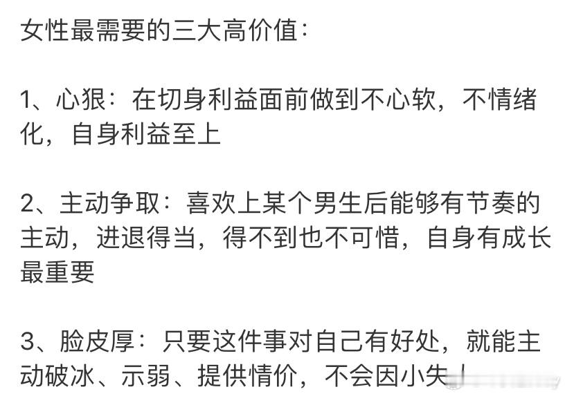 背诵全文[喵喵] ​​​