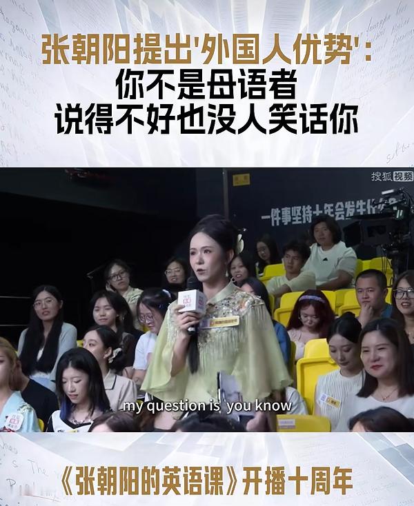 原来说英语存在外国人优势媒体价值不会被AI消解 语言不只是沟通工具，还是一种文化