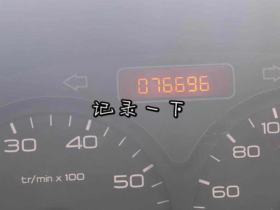 记录一下