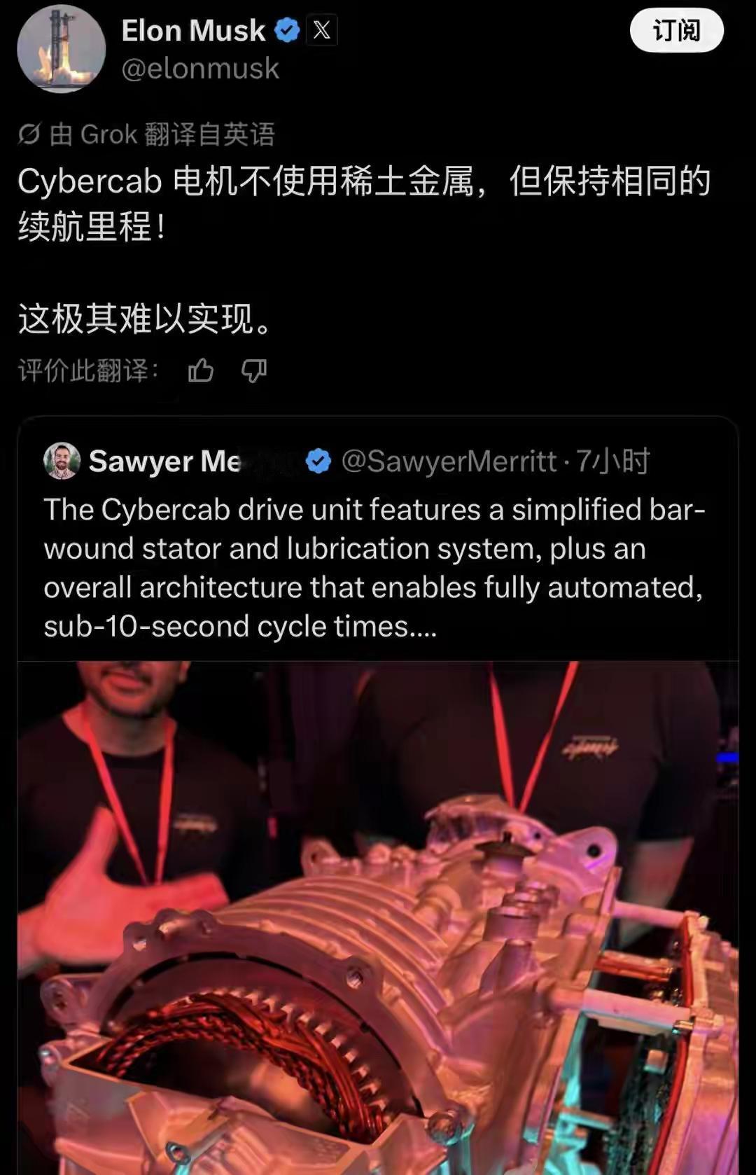 他们不用稀土我们也不会卖，统统留给自家用[捂脸]！八月份比亚迪又增订了10艘十万