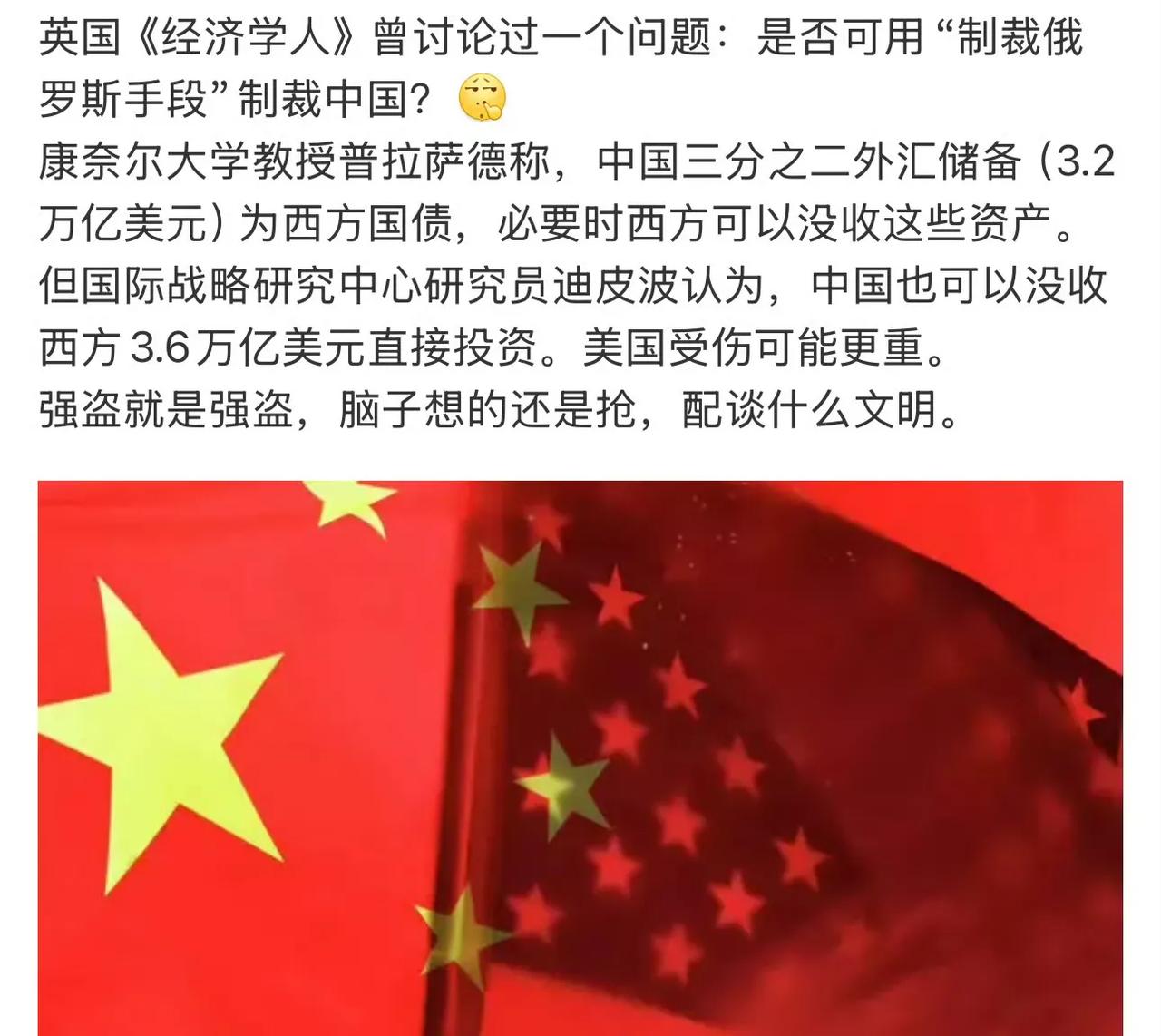 强盗就是强盗，满脑子都是强，哪里还有什么文明？