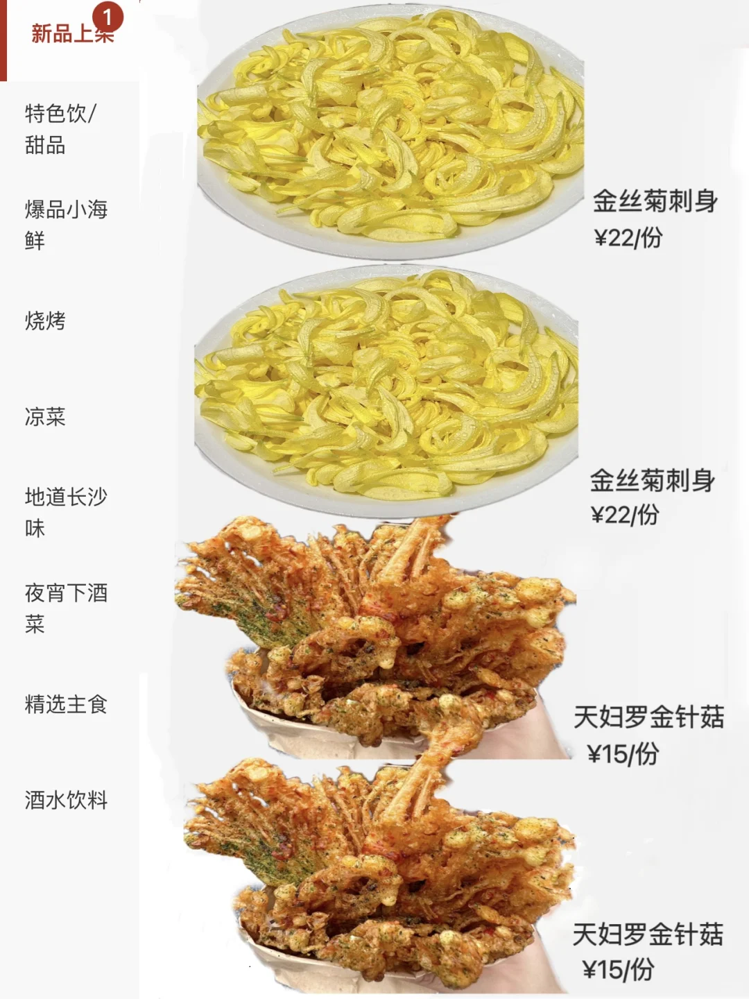 卧卧卧！！长沙也有了！！真和图片一模一样。。。
