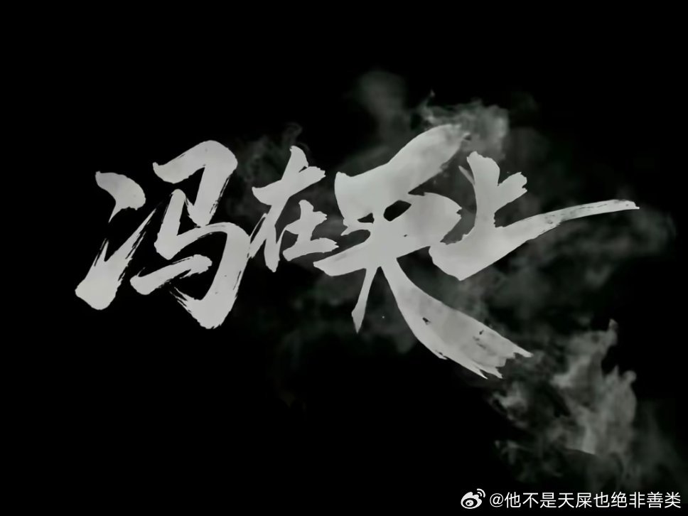分享图片 