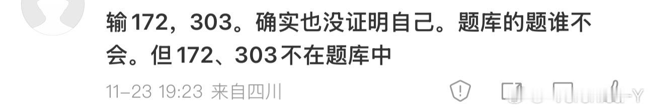 你们这些人 又不喜欢樊振东还要掐着表记着时间看樊振东德甲的比赛他在德甲输一万场也