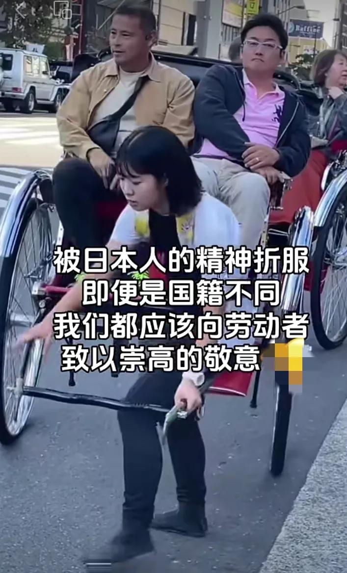 为什么日本年青人拉车挣钱，就会被吹捧。国内送外卖、挑山工、抬滑竿等被视为可怜，还