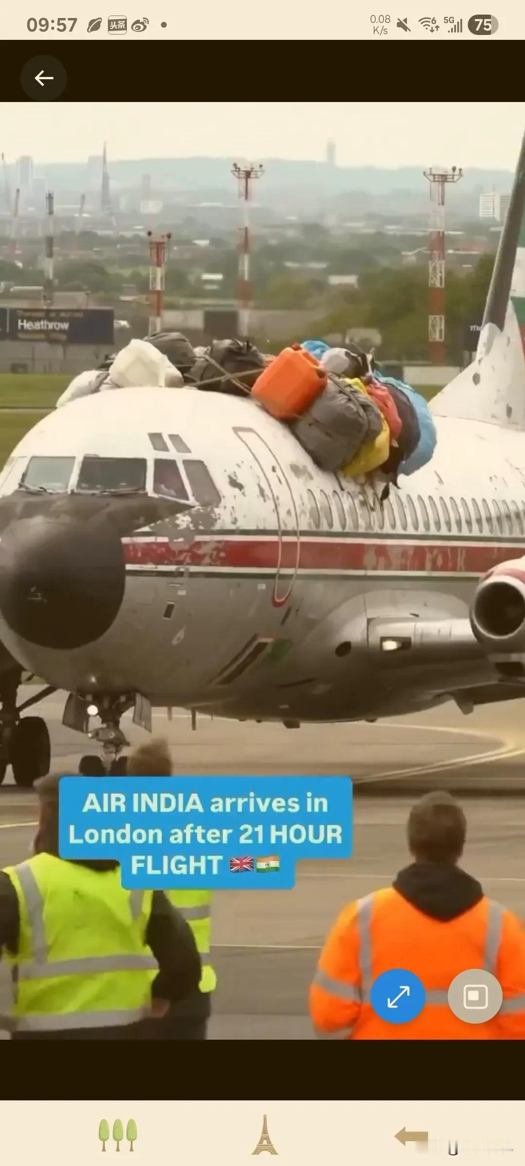 有时候你不得不佩服印度三哥这无敌的航空运力，经过空中飞行21小时后平稳降落伦敦，