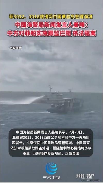 还是伤得太轻了，菲律宾并没有吸取教训，反而愈发无法无天了。
仁爱礁事件才刚过去两