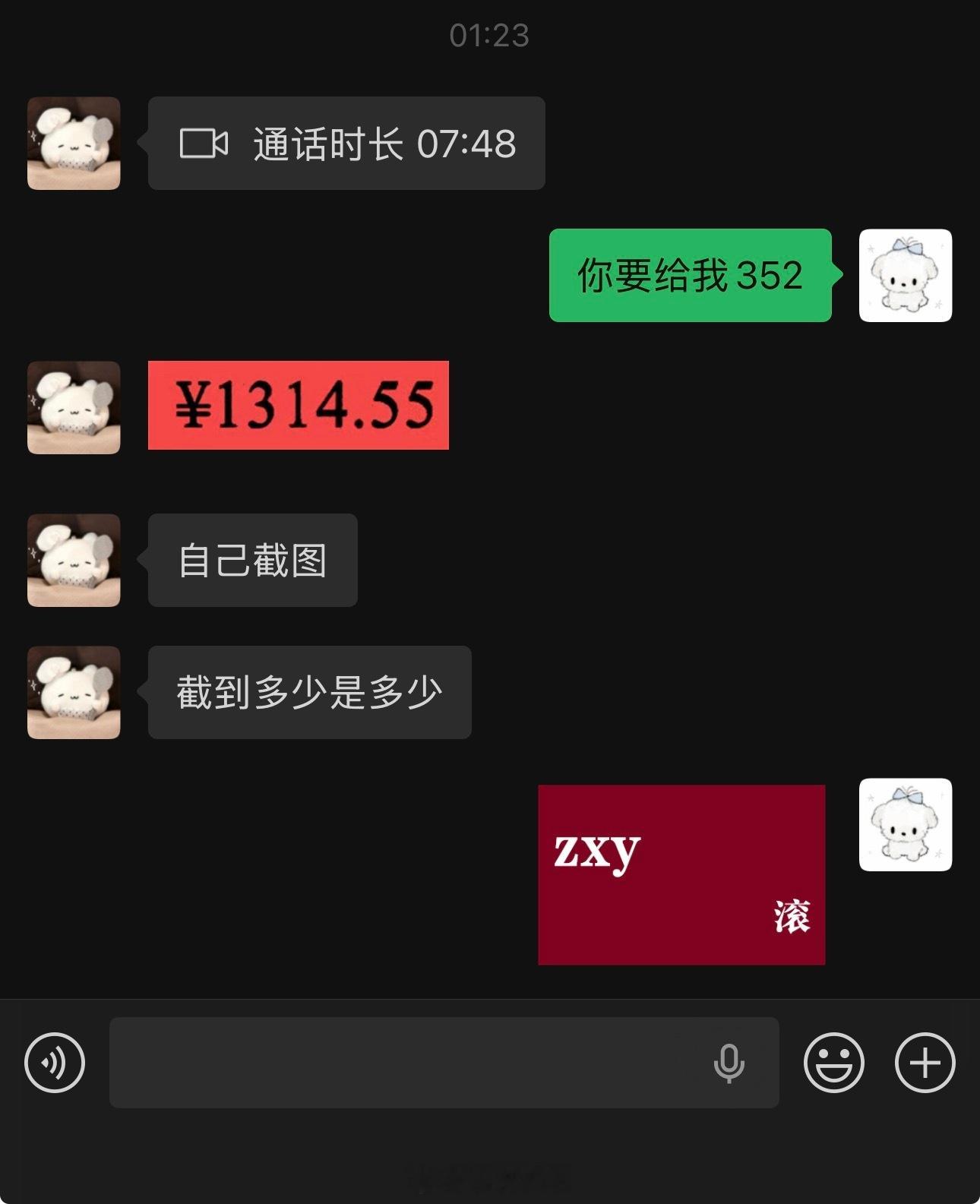 陪走夜路服务 ​​​