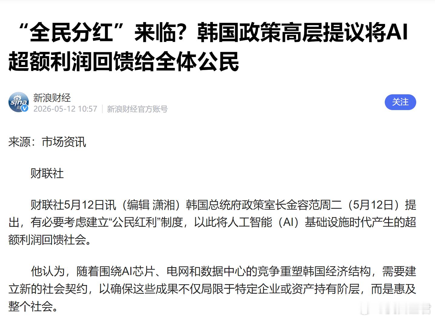 韩国人的赌性和疯狂，已经超出了咱们的想象韩国人的赌性到底有多疯狂呢？如今，又有一