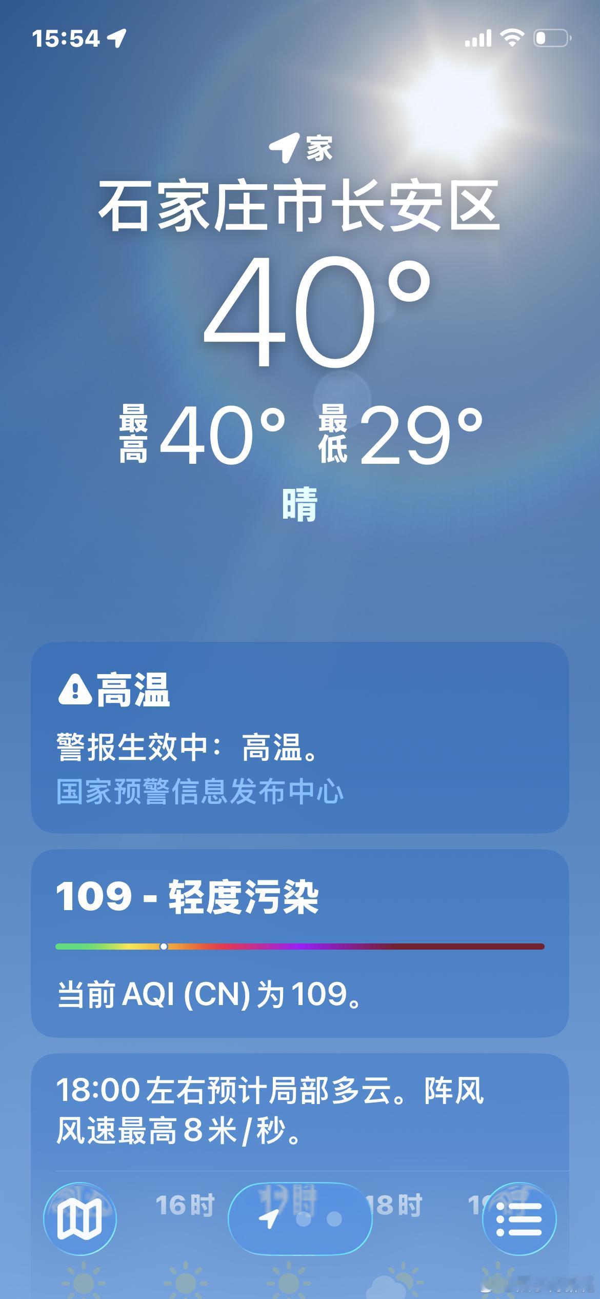 是什么样的朋友，会冒着40度的高温，来给我送荔枝，昨天刚从树上摘下来的，今天就吃