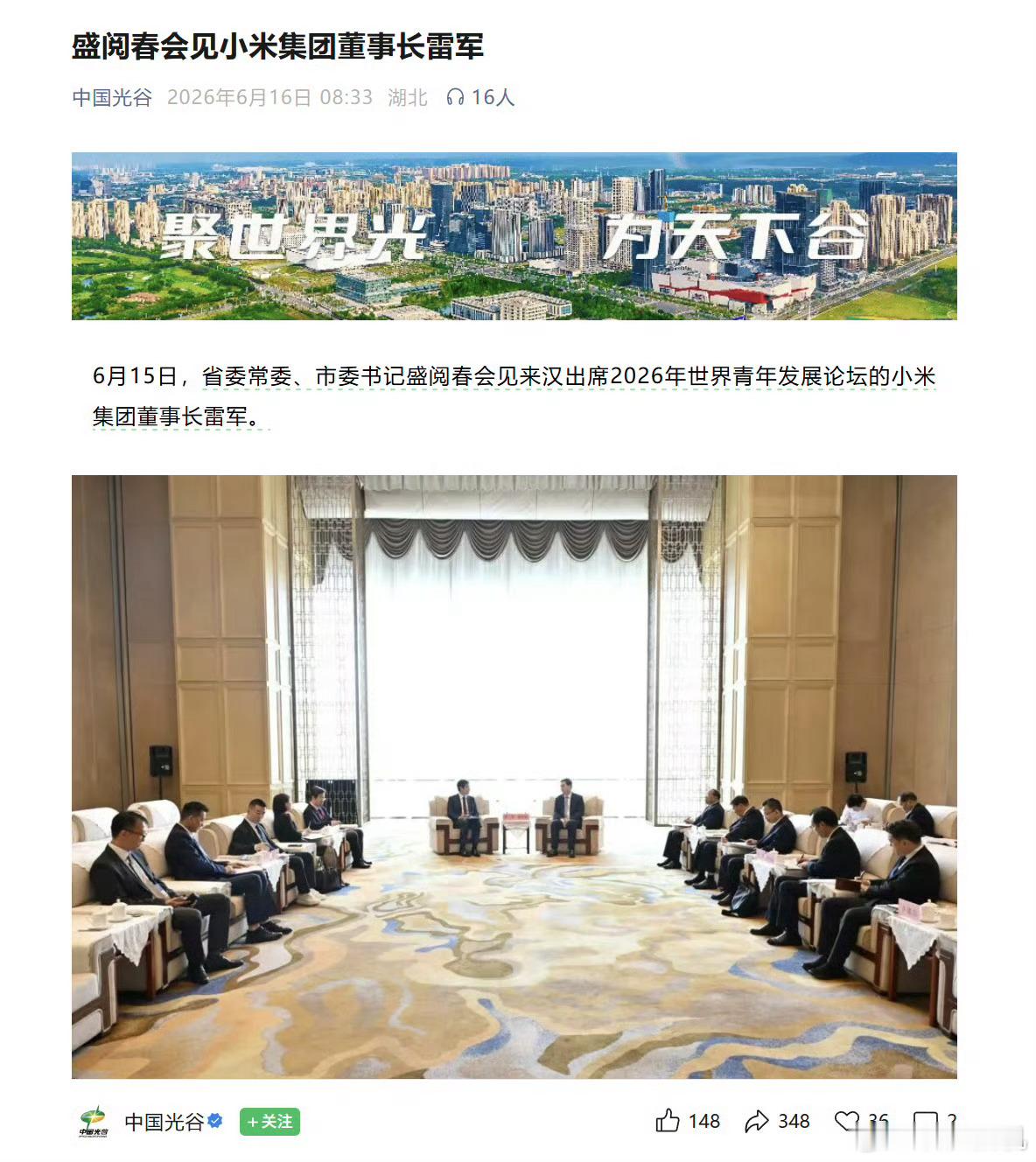 去出自大活动，然后出门吃个早餐，顺便曝光下家乡的早餐，然后在家乡建设各种产业，包