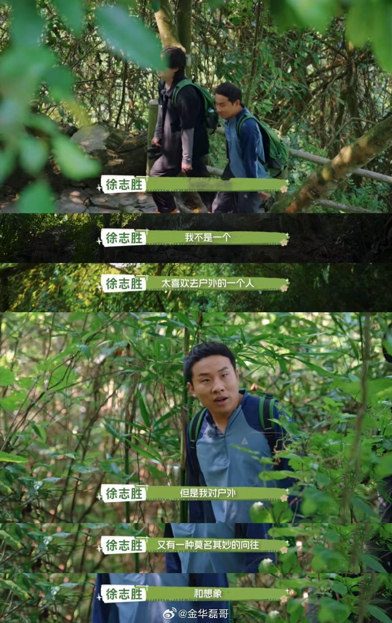 尹正徐志胜做了一档花少尹正温柔细腻搭配徐志胜自带笑点，这个组合搭配太绝妙。不搞刻
