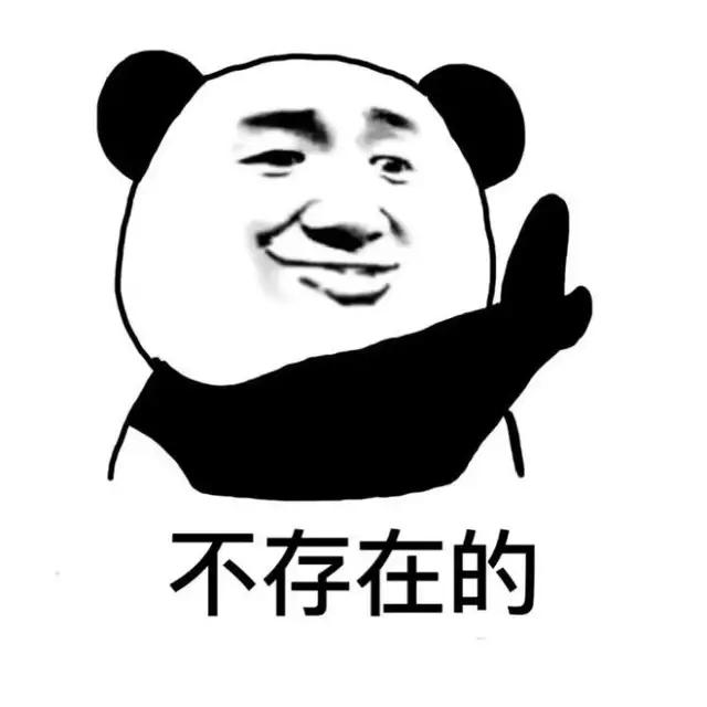 若是全面禁了烟酒，医保基金就够用了；若是鼓励烟酒消费，养老金就够用了。