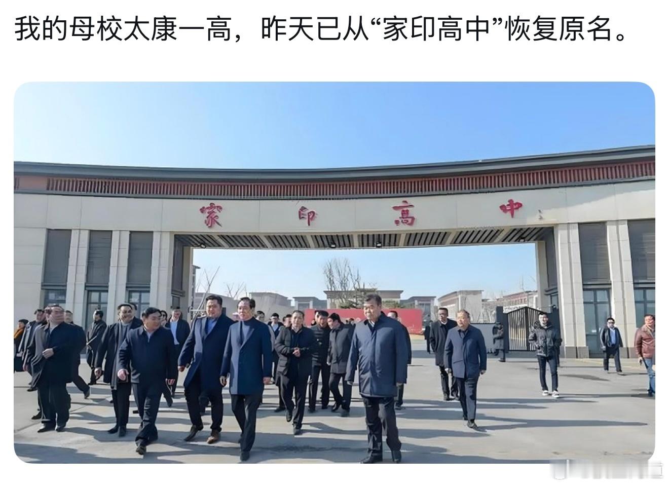 网图 
