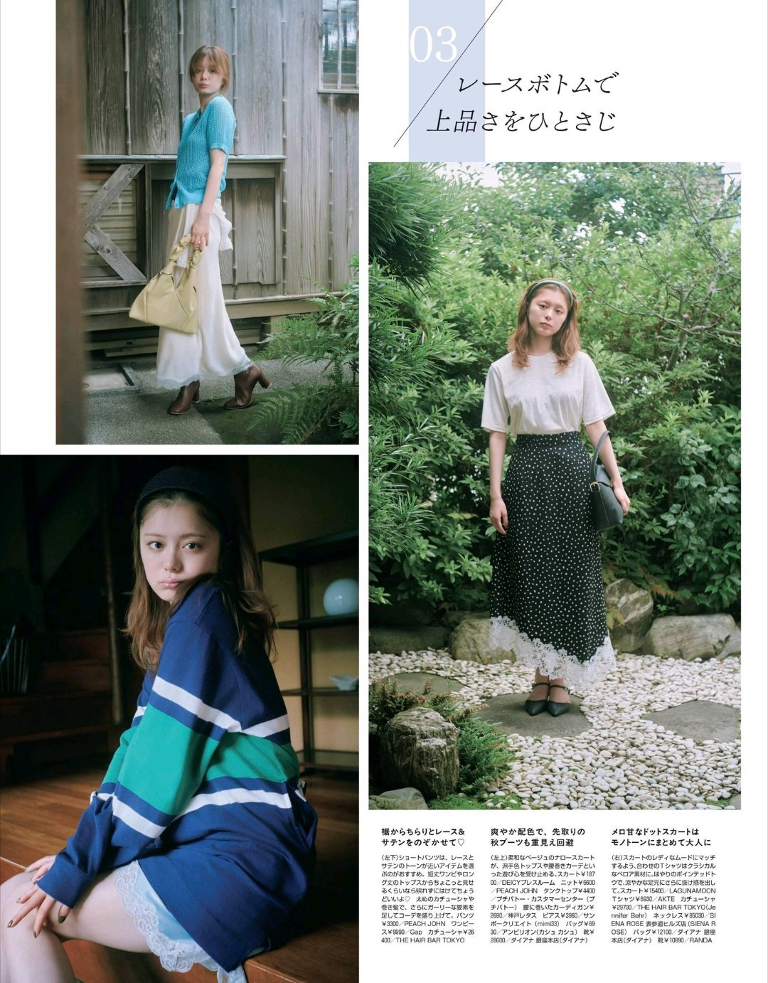 日娱新闻绀野彩夏 绀野彩夏 杂志《non-no》2026年10月号 