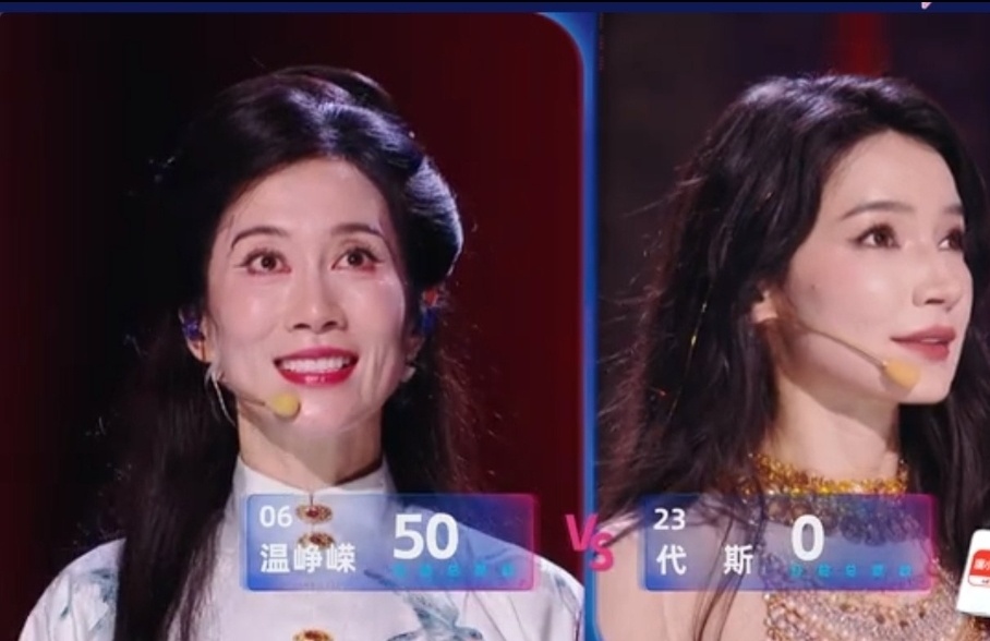 浪姐全场观众喊代斯  代斯的舞台明明美到炸，跳舞又飒又有力量，一出场全场观众直接