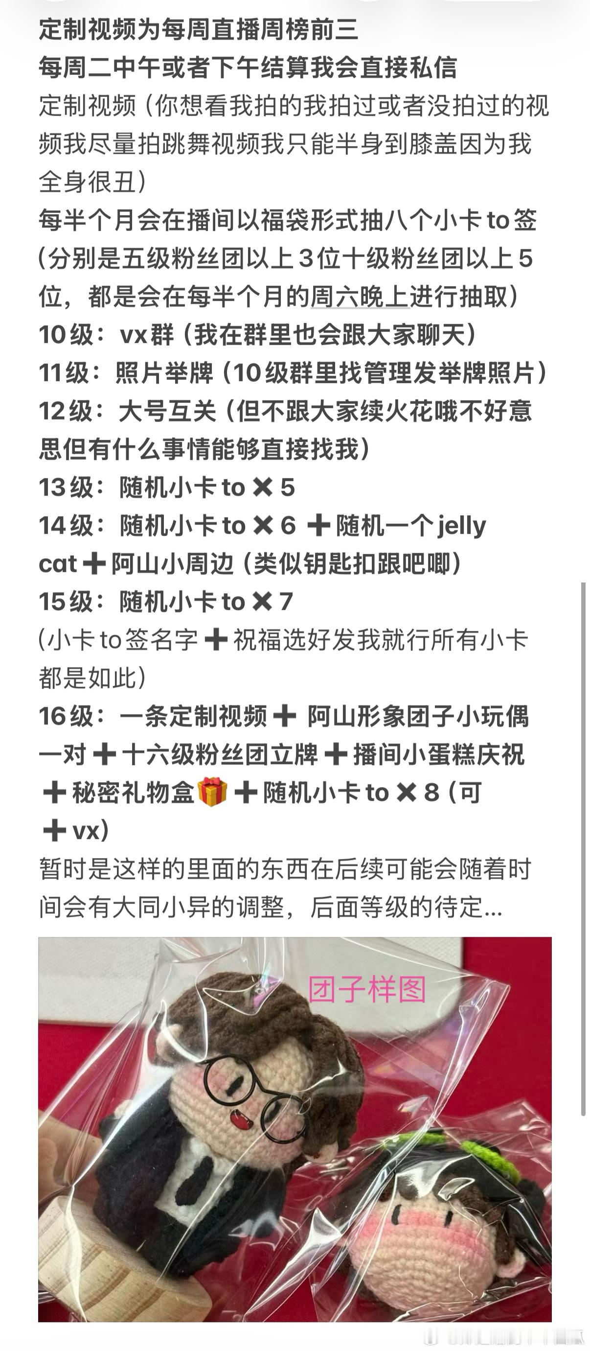 八月开始新的微调了一下感谢大家的支持