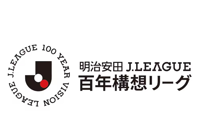 日职联百年构想联赛排位赛对阵:神户vs鹿岛;名古屋vs町田本赛季日职联百年构想联