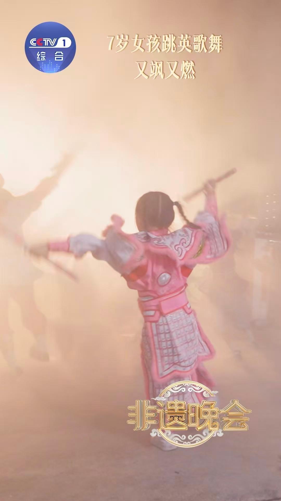 7岁女孩C位跳英歌舞气场全开 粉色战袍，英歌飞扬！7 岁女孩庄恩琪在香港街头 C