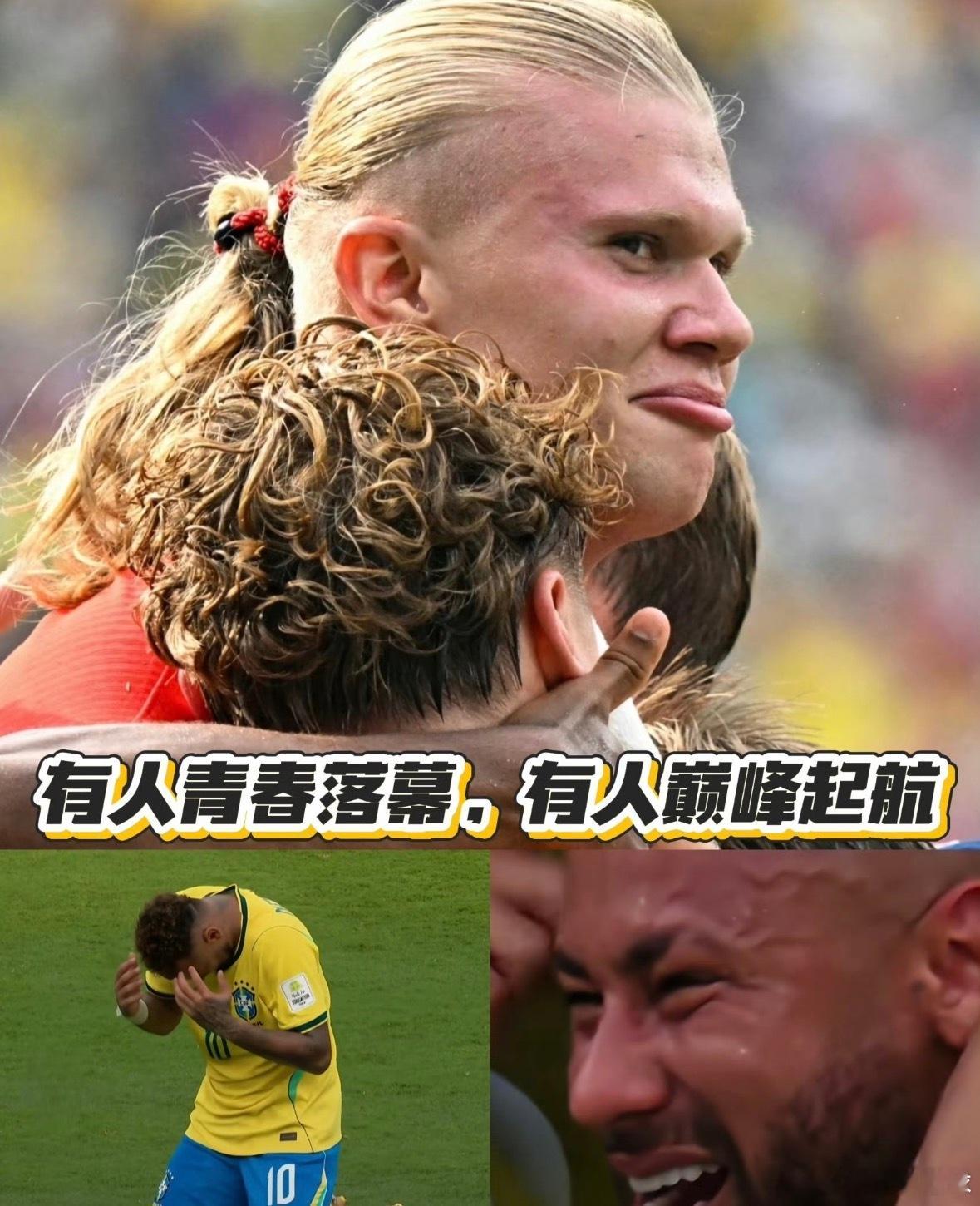 巴西队更衣室里都是哭声从马拉卡纳到全球每一个有巴西移民的城市，黄绿色的旗帜在风中