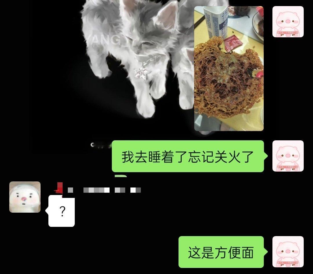 哦哦 