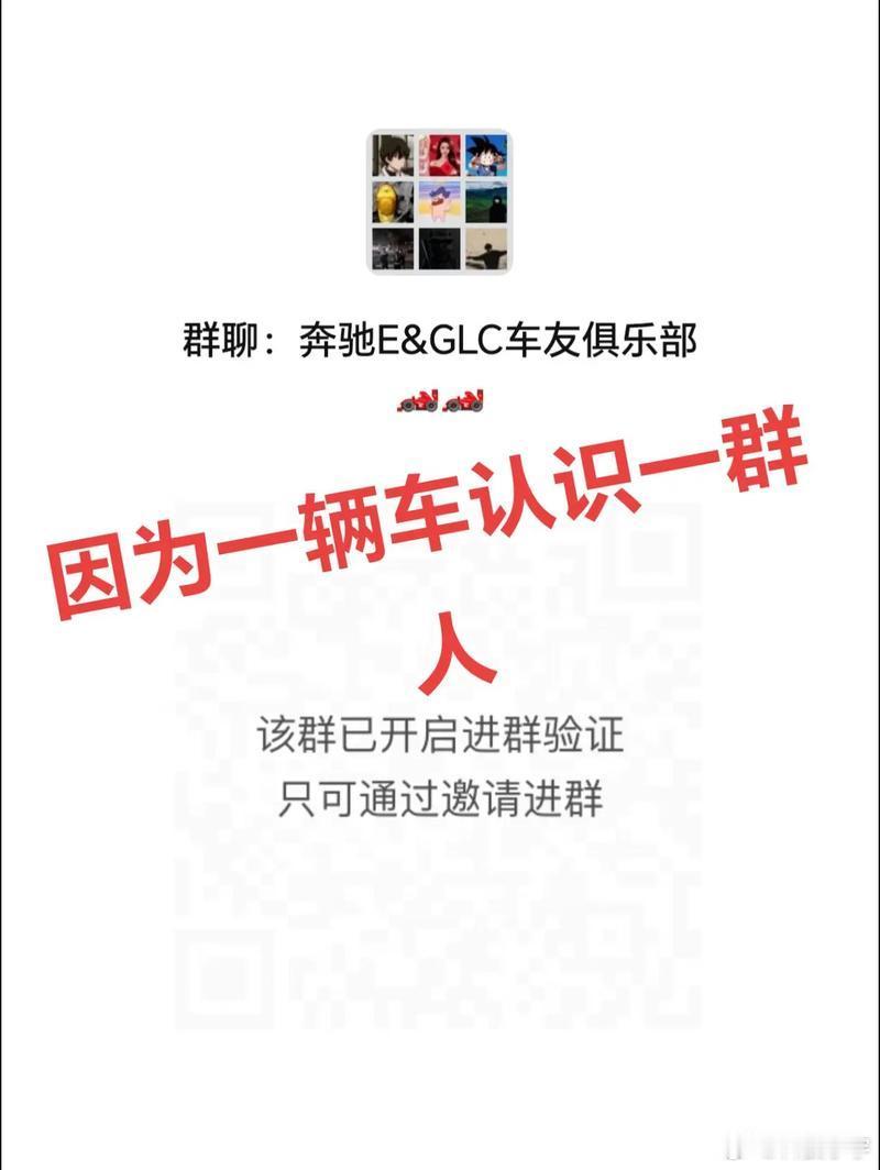 明年起向好友发淫秽信息违法感觉车友群什么的是最危险的，陌生男人在一起就爱唠些擦边