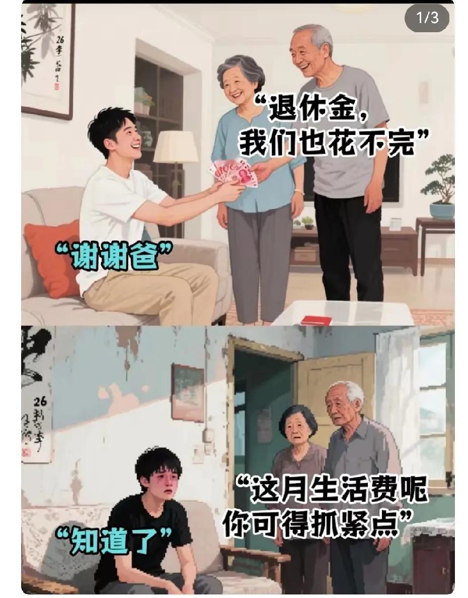 年轻人择偶标准
第一放弃农村青年男女
第二还是放弃农村青年男女
第三放弃农村青年
