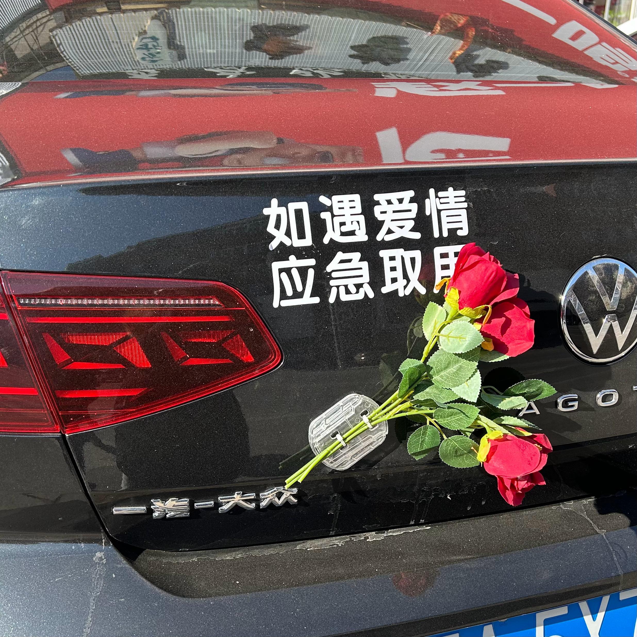 如遇爱情，应急取用。怎么会有这么好的车主啊