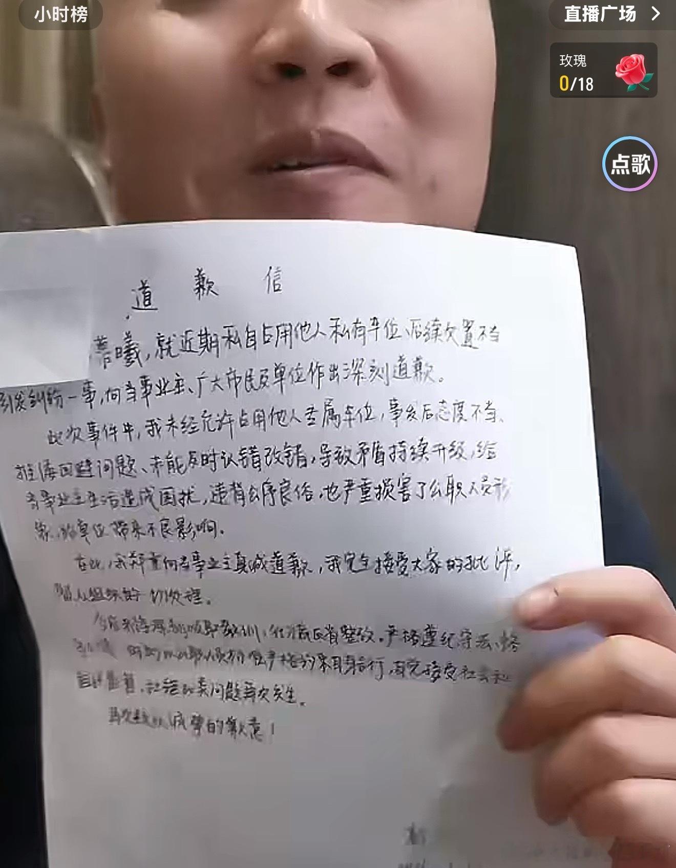 号外，彭处长原谅小俊哥了！接下来看他的店铺什么时候倒闭了 