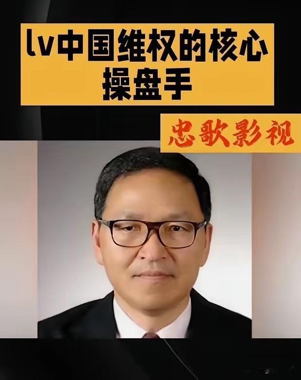 都说既当裁判又当运动员最没劲，可这位黎孟龙律师偏偏把这俩身份给凑齐了。一边顶着中